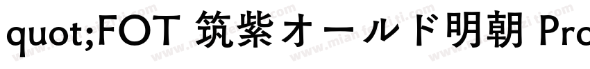 quot;FOT 筑紫オールド明朝 Pro R字体转换